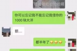 永春为什么选择专业追讨公司来处理您的债务纠纷？