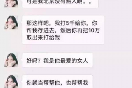 永春专业要账公司如何查找老赖？