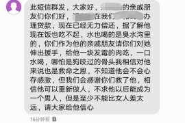 永春专业讨债公司，追讨消失的老赖